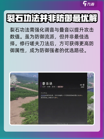 燕云十六声🔥：鸣金裂石，震撼游戏体验！截图4