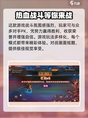 暗夜格斗🔥公测时间曝光！💥游戏已上线了吗？截图3