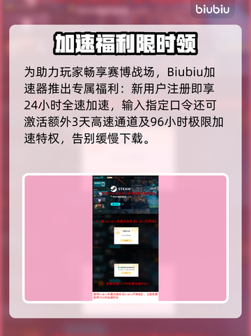 🎮死面罗密欧下载太慢？速看解决妙招！截图4