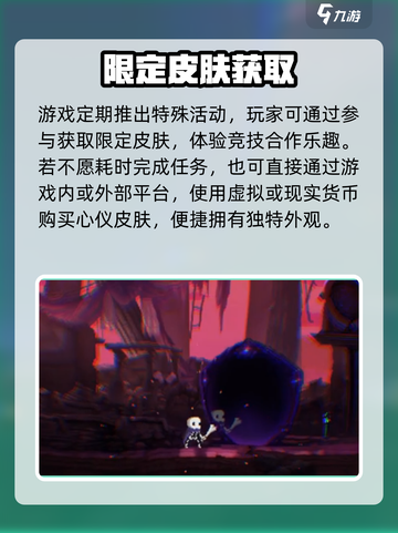 小骨英雄杀手皮肤获取🔥截图3