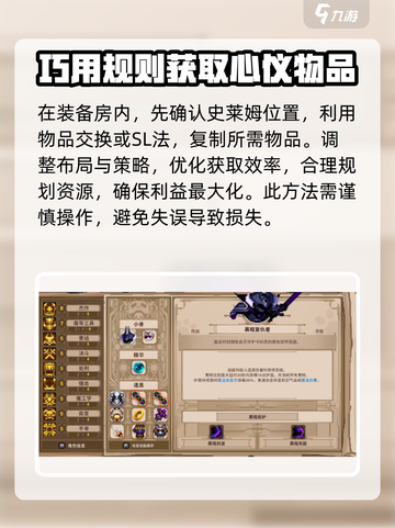 小骨英雄杀手🔥史莱姆刷复制玩法大揭秘！🎮截图2