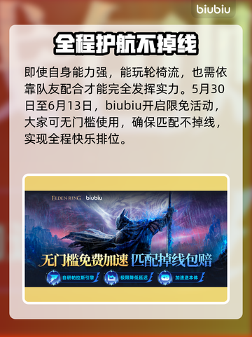 艾尔登法环：黑夜君临轮椅流🔥最强攻略来袭！ cripple流✨截图5