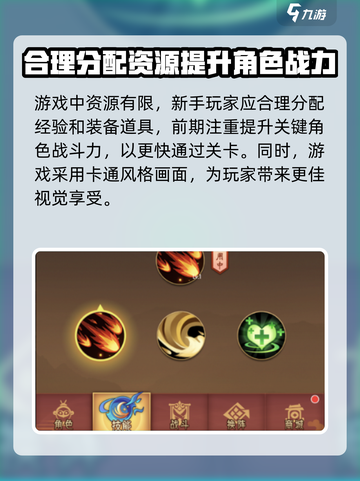 从前有座花果山公测时间一览介绍截图4