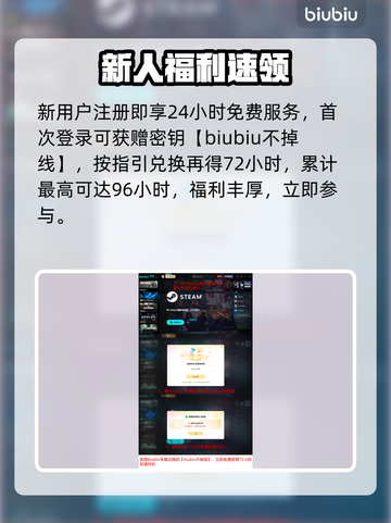 🔥《永恒之塔2》Steam惊现！🎮截图4