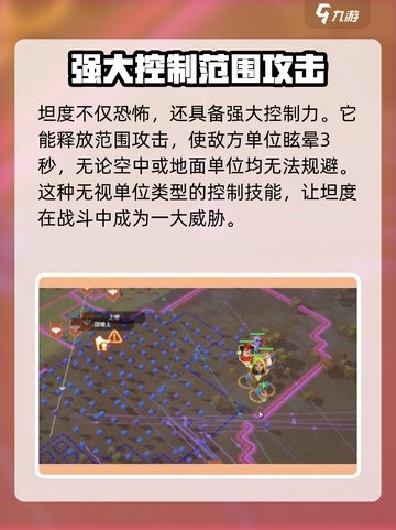 龙石战争🔥秘银飞龙强度分析⚡玩家必看！截图3