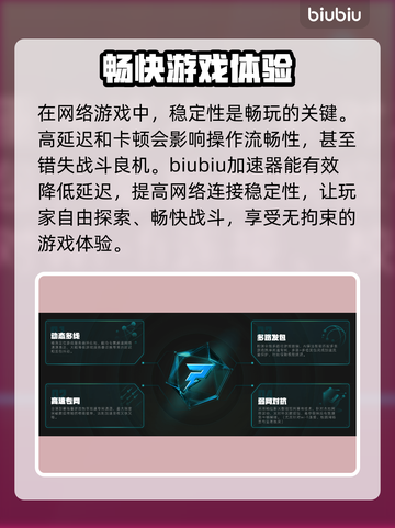永恒之塔2配置要求🔥你的电脑能带得动吗？🎮截图4