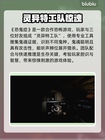 🎮恐鬼症卡顿掉帧？1招秒解决！💥截图2