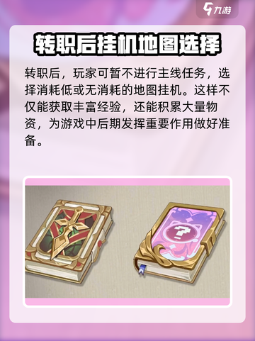 巴风特之怒福利礼包码有哪些介绍截图5