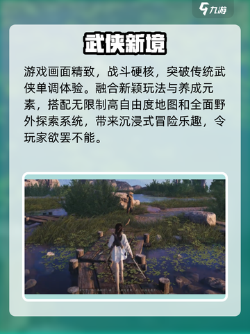 🔥《燕云十六声》内测码疯抢！🎮截图3