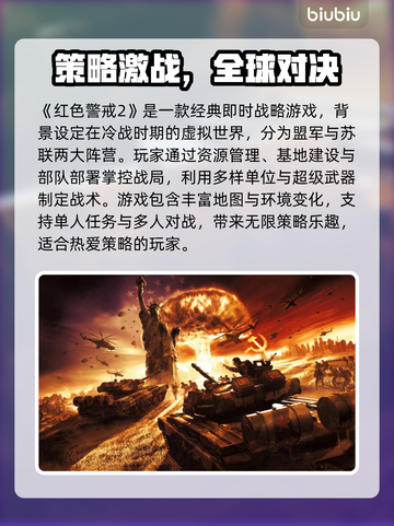 🎮红警2黑屏有声？速看修复绝招！截图2