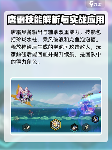 超时空跑跑追光者🔥最强选择攻略来啦！截图4