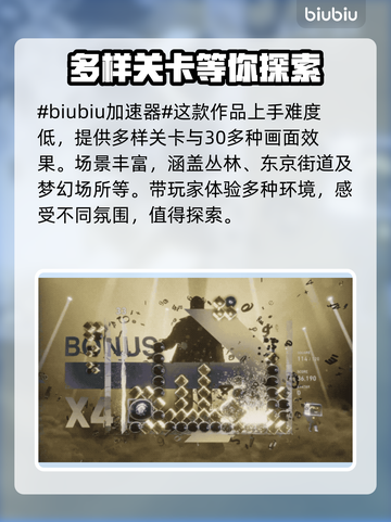 Luminesarise发售日期大曝光！游戏迷必看💥🎮截图2