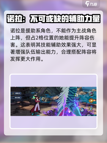 航海王壮志雄心大蛇是谁介绍截图2