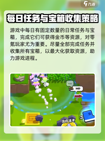 爆裂小队零氪怎么玩介绍截图6