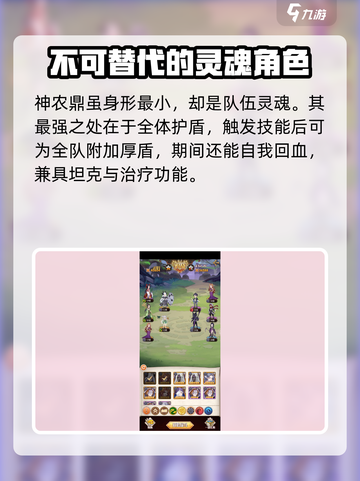 阿尔米娅赞歌💥最强前排🔥这样选！😎截图3
