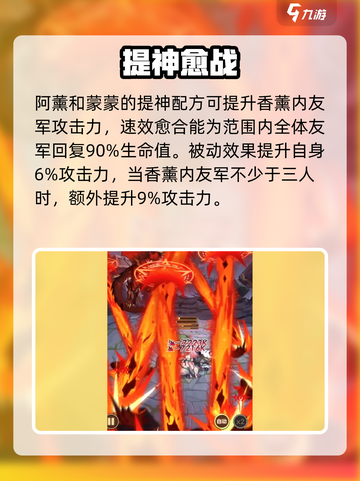 剑与远征2：阿薰蒙蒙觉醒💥截图4