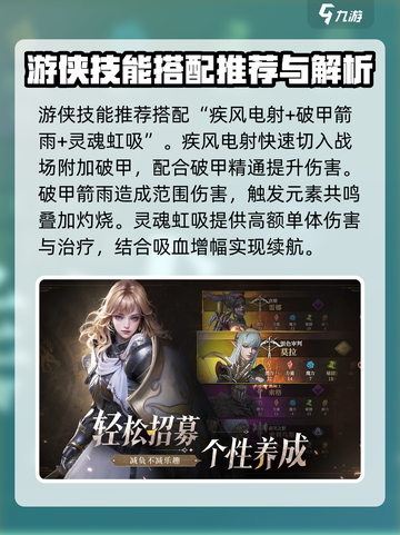 地下城堡4🔥游侠玩法大揭秘！💎截图2