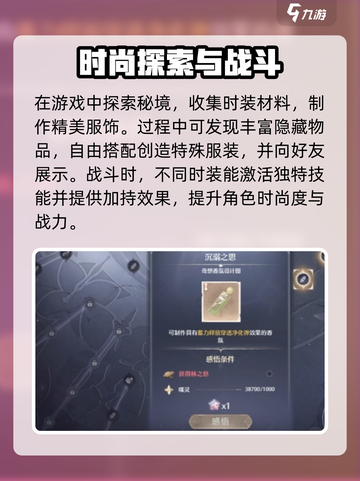 无限暖暖上线时间🔥游戏粉丝必看！截图3