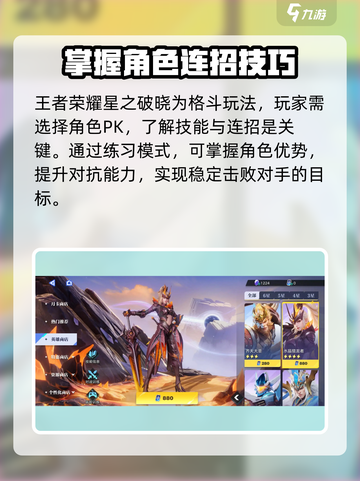 王者荣耀🔥测试服资格获取渠道大曝光！⭐截图3