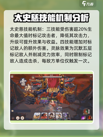 镇魂街破晓🔥必抽最强角色推荐！截图4
