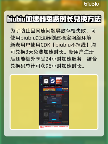 奇唤士🔥中文设置教程分享🎉截图4