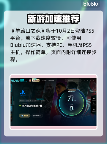 🔥羊蹄山之魂剧情大揭秘！💥#游戏神作 🎮截图8