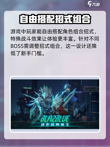 苍翼混沌效应🔥公测时间曝光，上线倒计时！🎉截图5