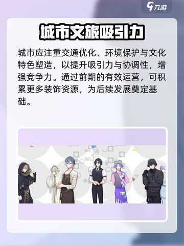 🔥18TRIP通关秘籍！🎮轻松上分攻略来啦～截图3