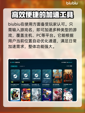 断曲余音加速器推荐🔥游戏流畅不卡顿！🎮截图5