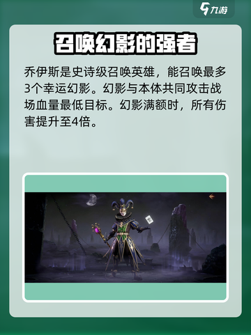 龙息神寂用什么召唤介绍截图4