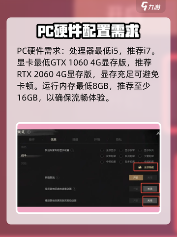 剑灵2配置要求高吗介绍截图5