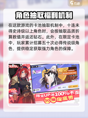 龙魂旅人兑换码有哪些介绍截图3