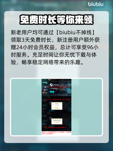 战锤40K机械神教2加速器推荐🔥玩游戏必备！🚀截图4