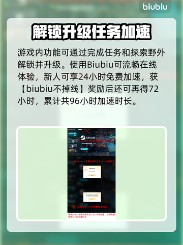时空奥德赛时间操控🔥游戏玩法全揭秘🎉截图4