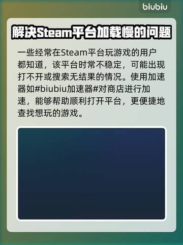剑星Steam大揭秘🔥教你快速找到剑星-Methods💎截图2