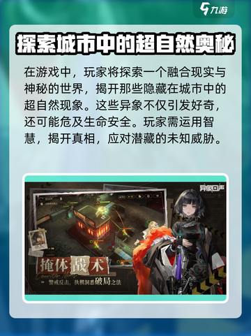 异象回声开发商是谁介绍截图2