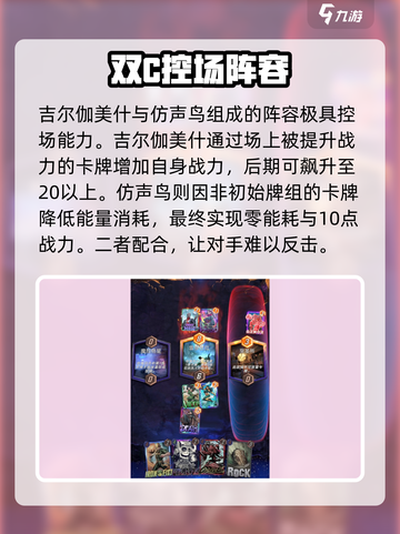 漫威终极逆转：黑曜霸王🔥玩法全攻略！💥截图5