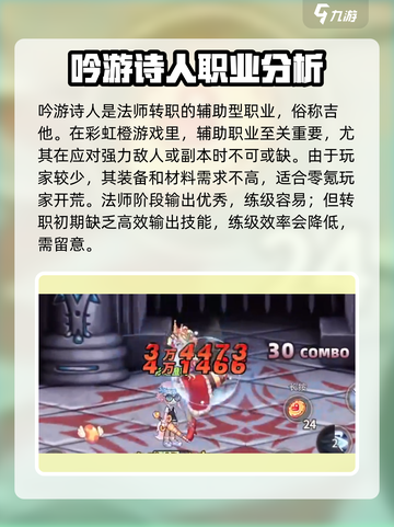 彩虹橙0氪玩什么介绍截图2