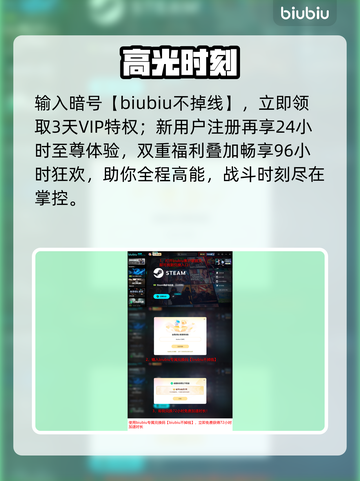《我独自升级》起立上线引爆全网🔥截图5