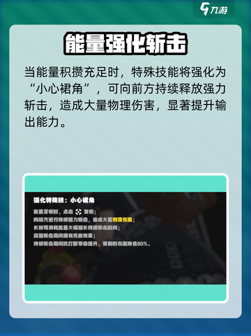 绝区零可琳太猛了🔥截图3