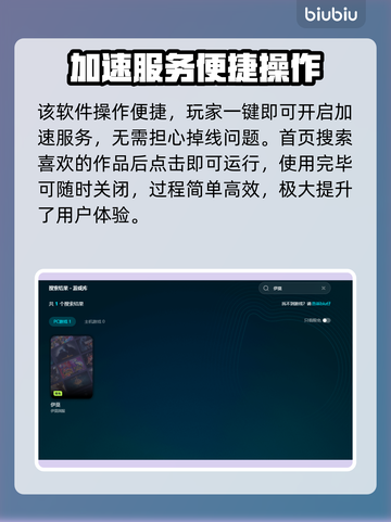 🔥伊莫下载太慢？速试这招！🚀截图5