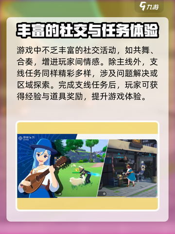 洛奇M怎么玩介绍截图4