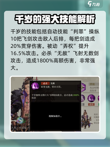 空之要塞启航千岁好用吗介绍截图4