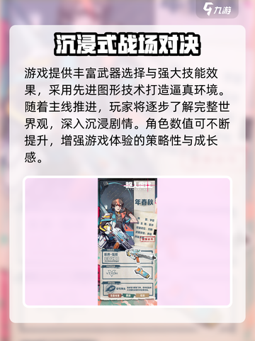 《驱入虚空》爆火出圈！🎮截图3