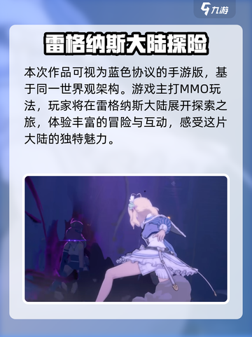星痕共鸣🔥超好玩！玩法揭秘✨截图3