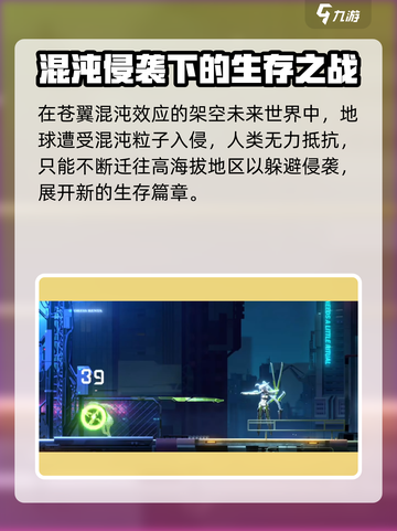 苍翼混沌效应💰低价惊喜！🔥游戏党必看截图3