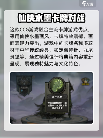上古河图🔥玄幻修仙游戏🎉类型大揭秘！截图4