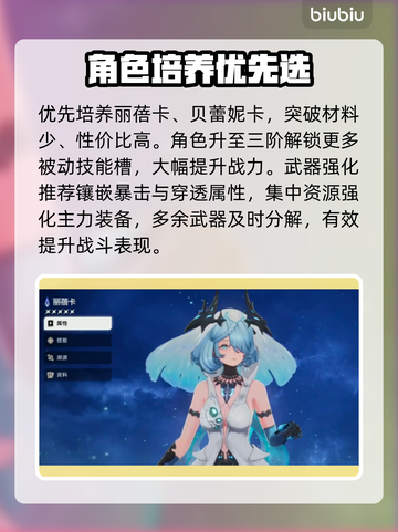 📸二重螺旋拍摄绝招！秒变摄影大神🔥截图4