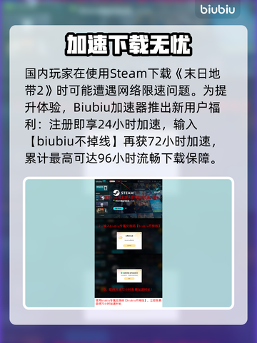 《末日地带2》Steam英文名曝光💥🔥截图4