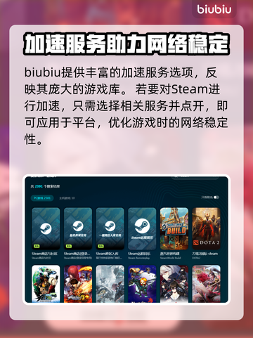 上古河图🔥卡顿？加速神器来了！🚀截图3